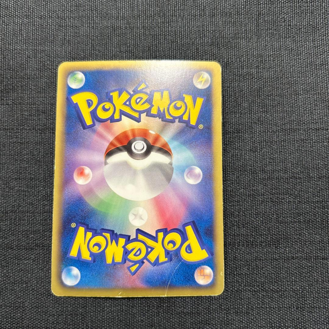 ポケモンカード レックウザEX 053/050 SR