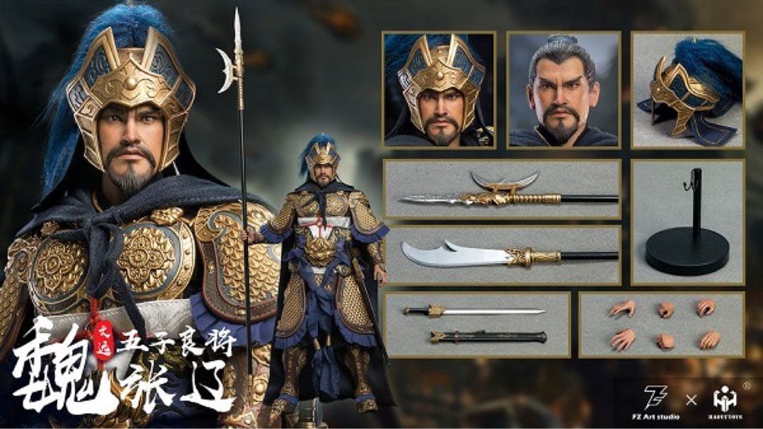 1/6 フィギュア　三国志　張遼　三國無双　三国志演義　スリーキングダム　将軍