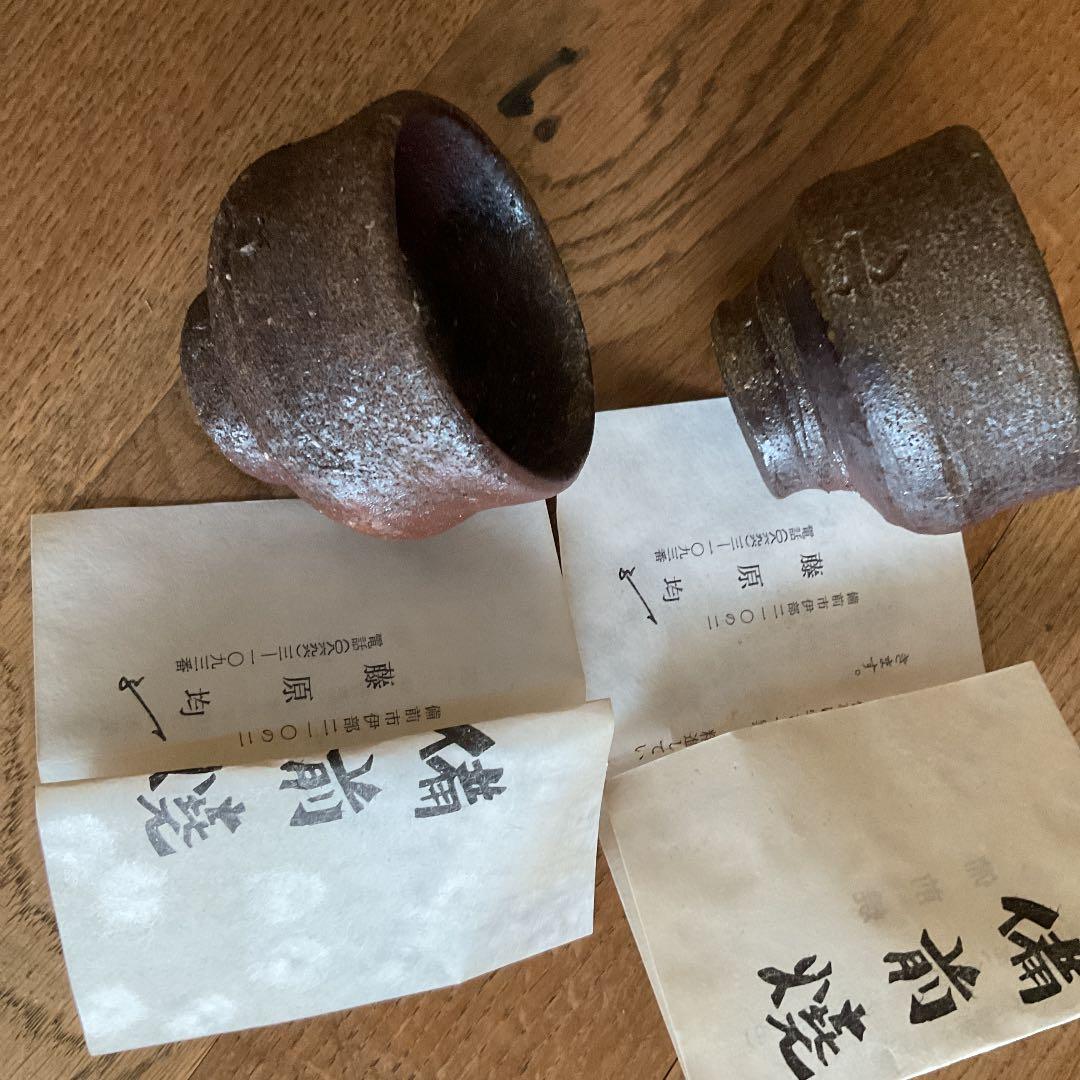 藤原　均　備前焼きぐい呑み✖️２