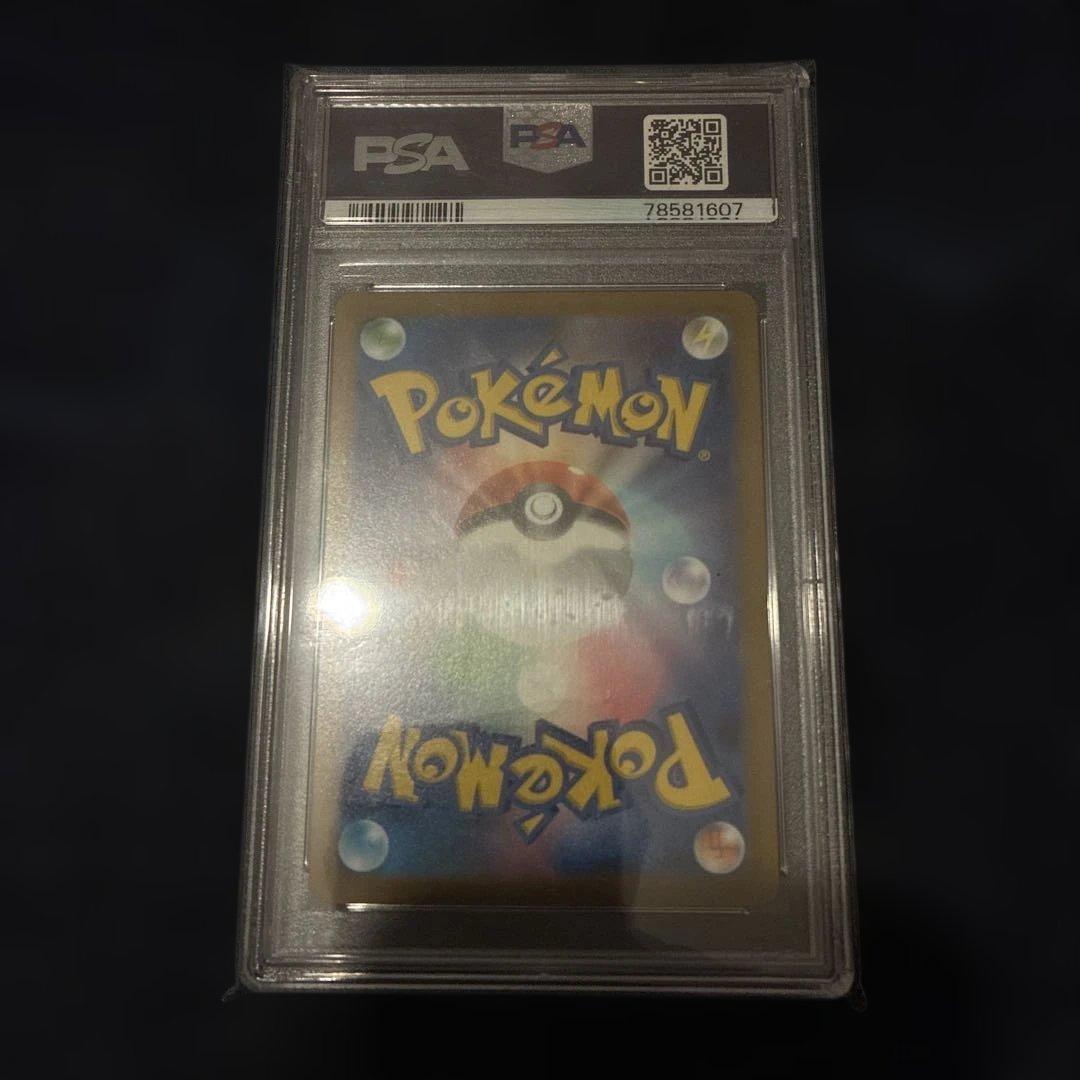 pikachu 25th V #001 GEM MT 皮卡丘25周年纪念卡