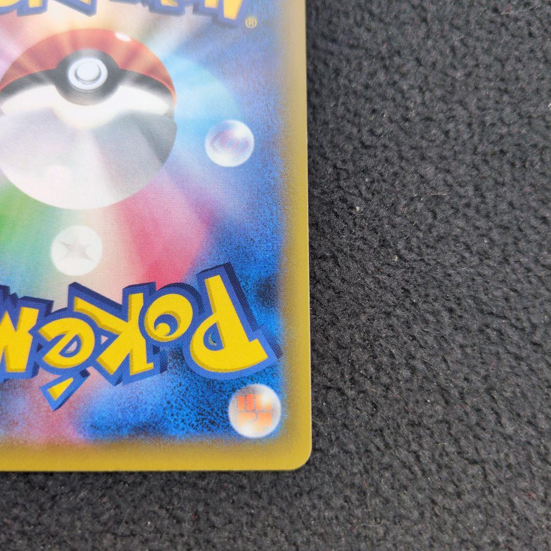 ソルガレオ＆ルナアーラGX HR