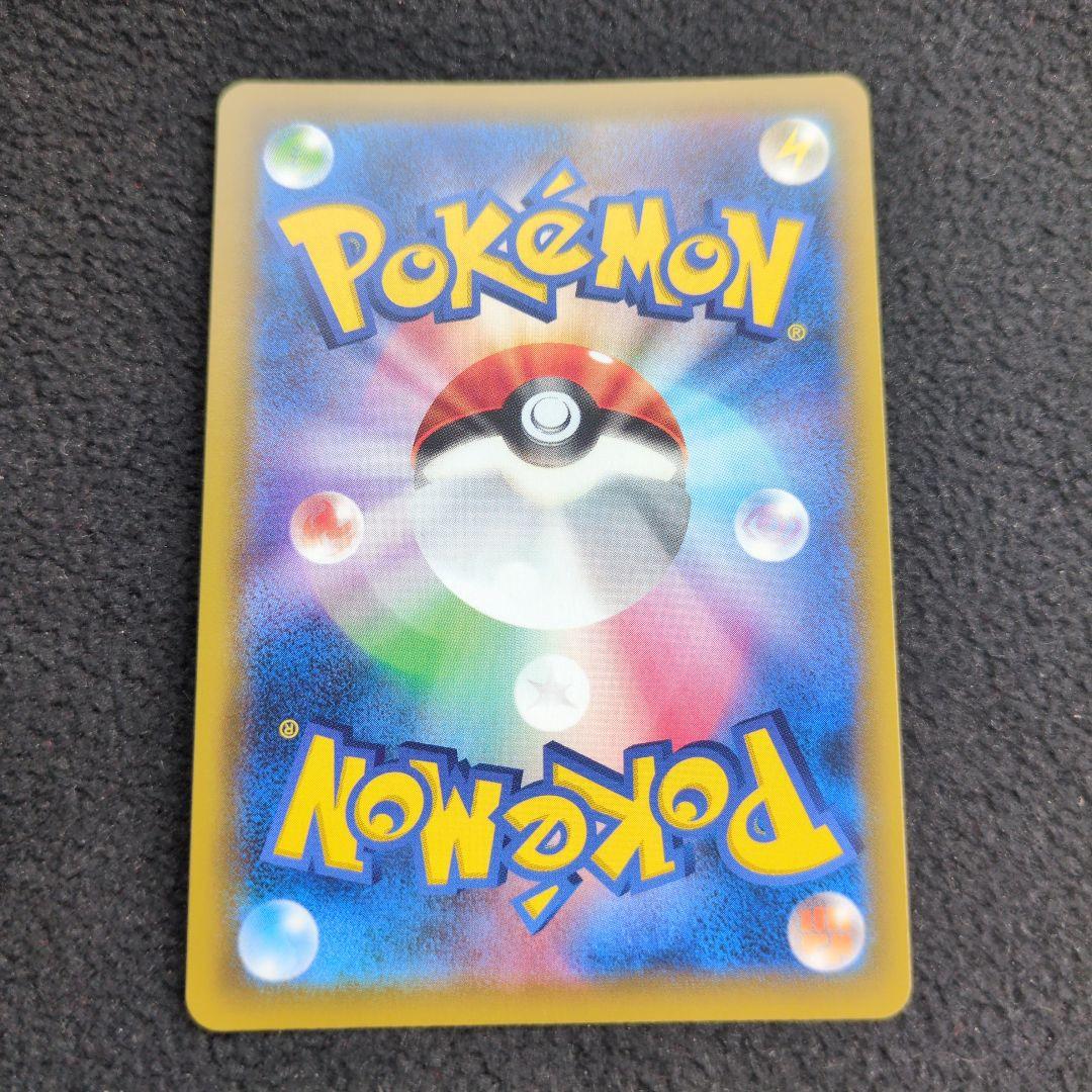 ソルガレオ＆ルナアーラGX HR