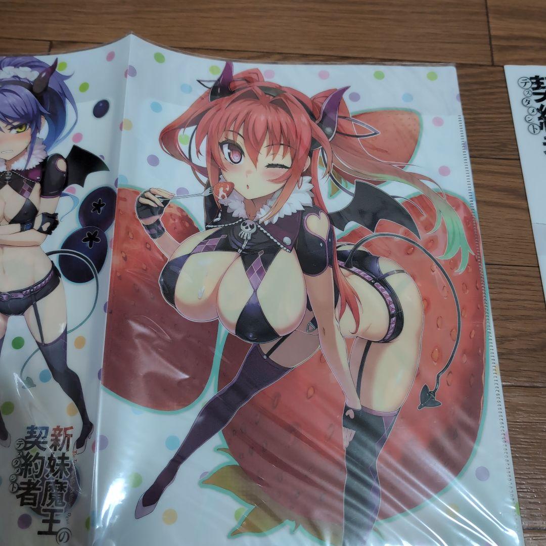 新妹魔王の契約者 クリアファイル 2枚セット　レア