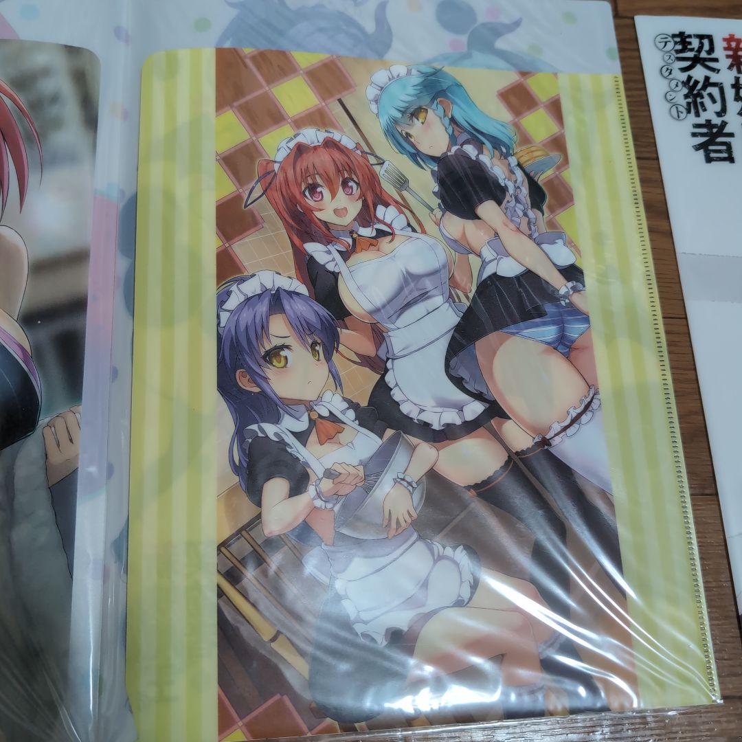 新妹魔王の契約者 クリアファイル 2枚セット　レア