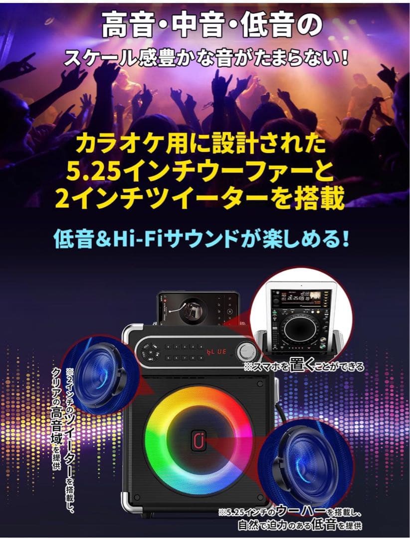 JYX S55カラオケセット ワイヤレスマイク×2 スピーカーBluetooth