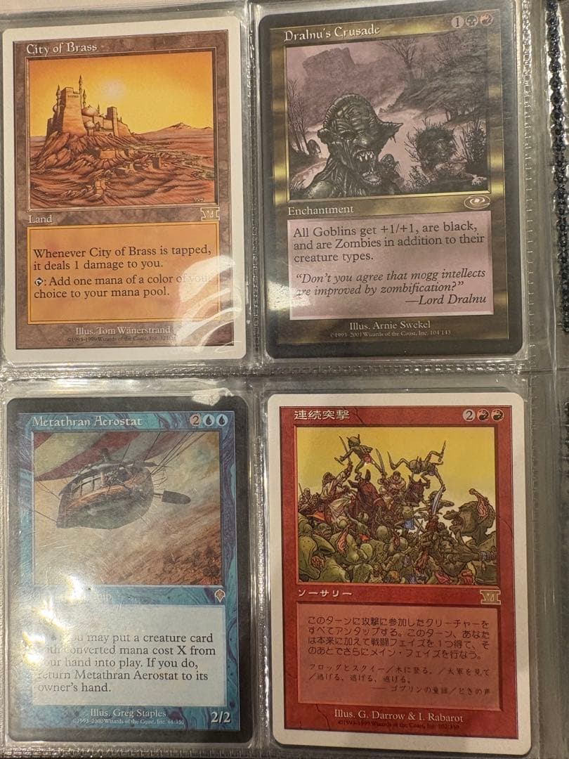 MTG カードセット 旧作ファイル一式まとめ売り