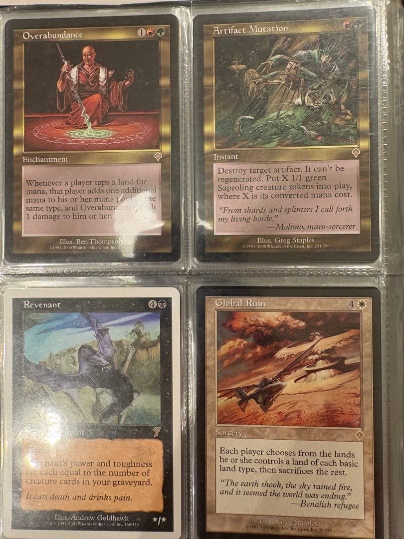 MTG カードセット 旧作ファイル一式まとめ売り