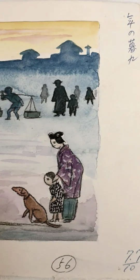 小川龍彦、水彩画年の暮れ（思い出の故郷静岡シリーズ)昭和52年10月1977描く