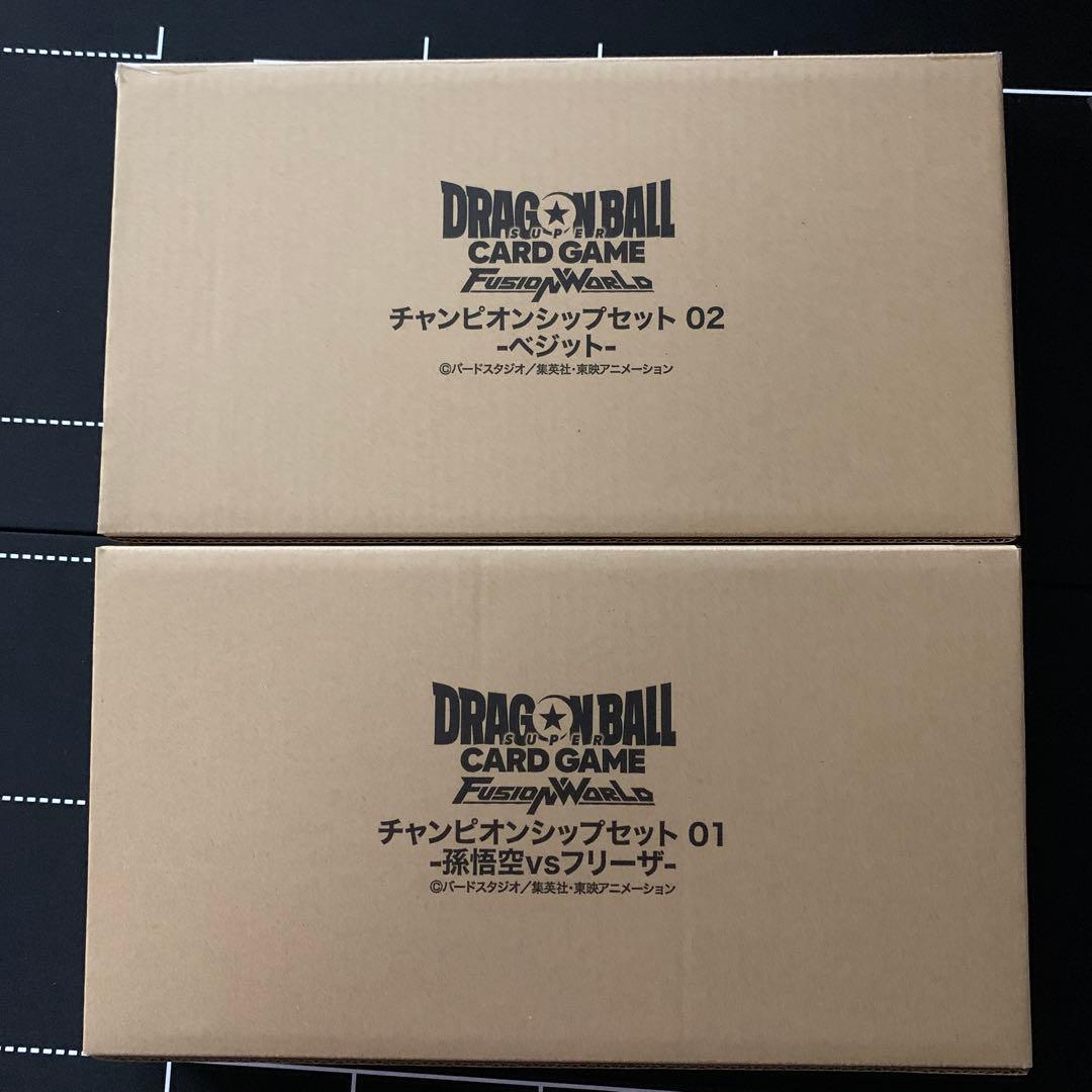 チャンピオンシップセット孫悟空vsフリーザ　フュージョンワールド　ベジット