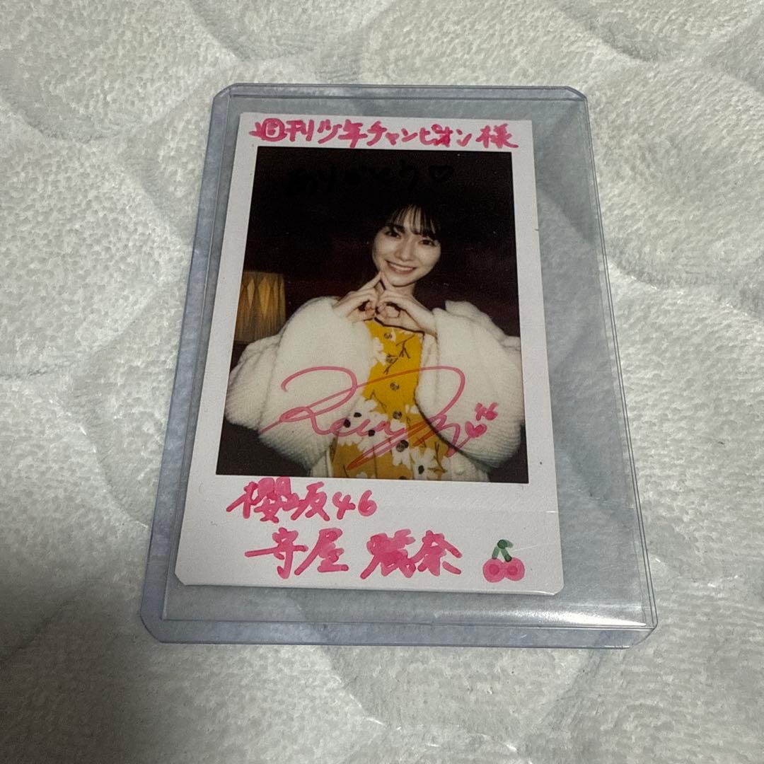 【大幅値下げしました】櫻坂46 守屋麗奈　サイン入りチェキ