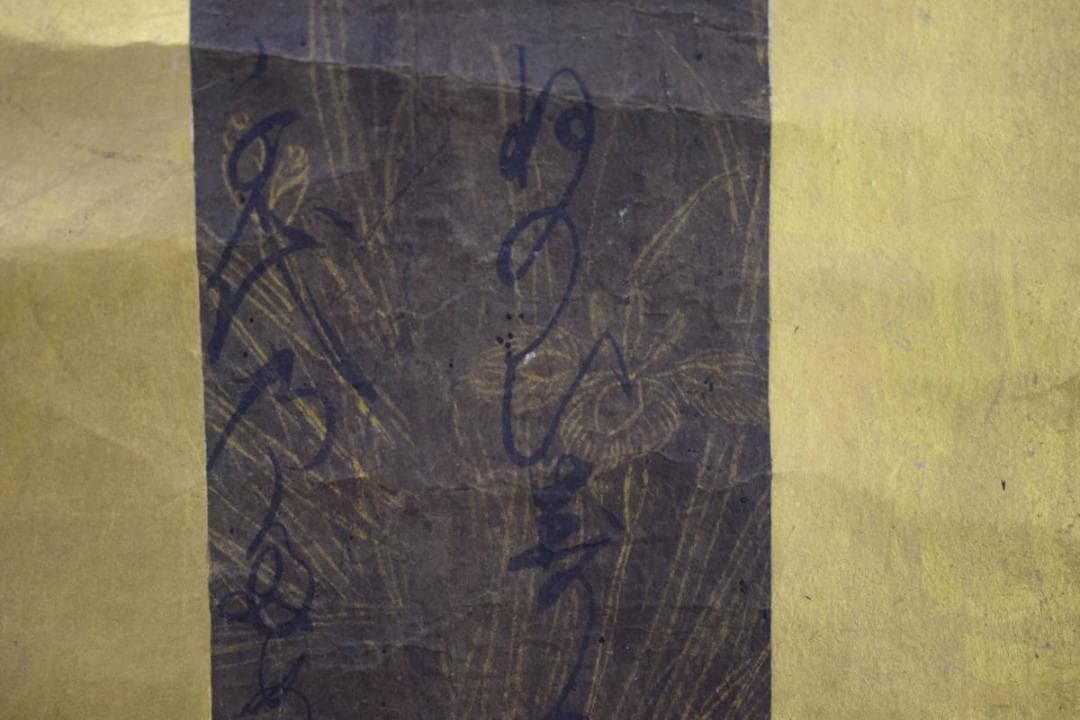 模写/壬生忠岑/寂蓮法師/歌/布袋屋掛軸HE-701