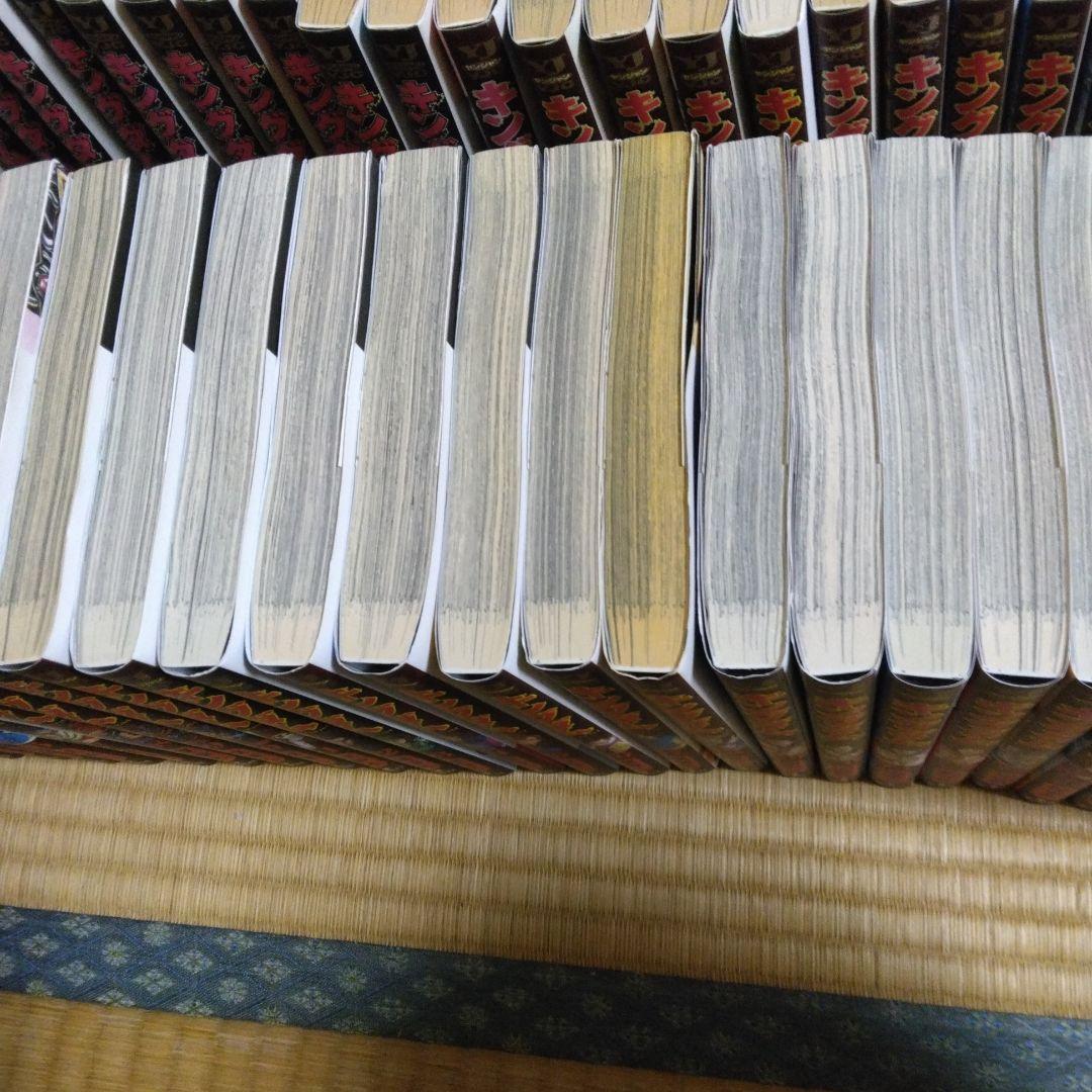 キングダム 全巻セット 原泰久　1-77巻