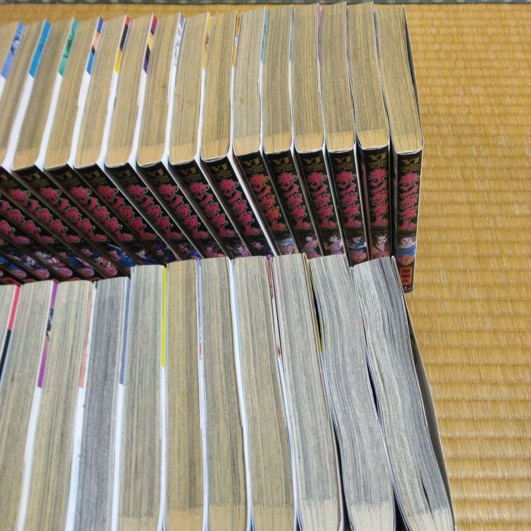 キングダム 全巻セット 原泰久　1-77巻