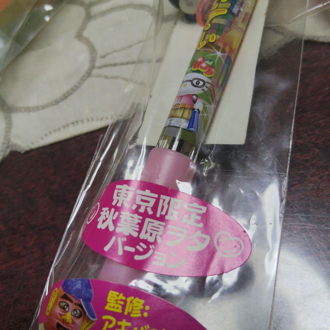 ご当地キティ　ボールペン　シャーペン　新品未開封品35本　レアあり