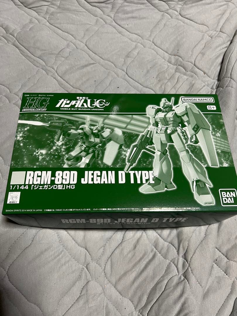 HGUC ジェガン4点セット　特典デカール付き