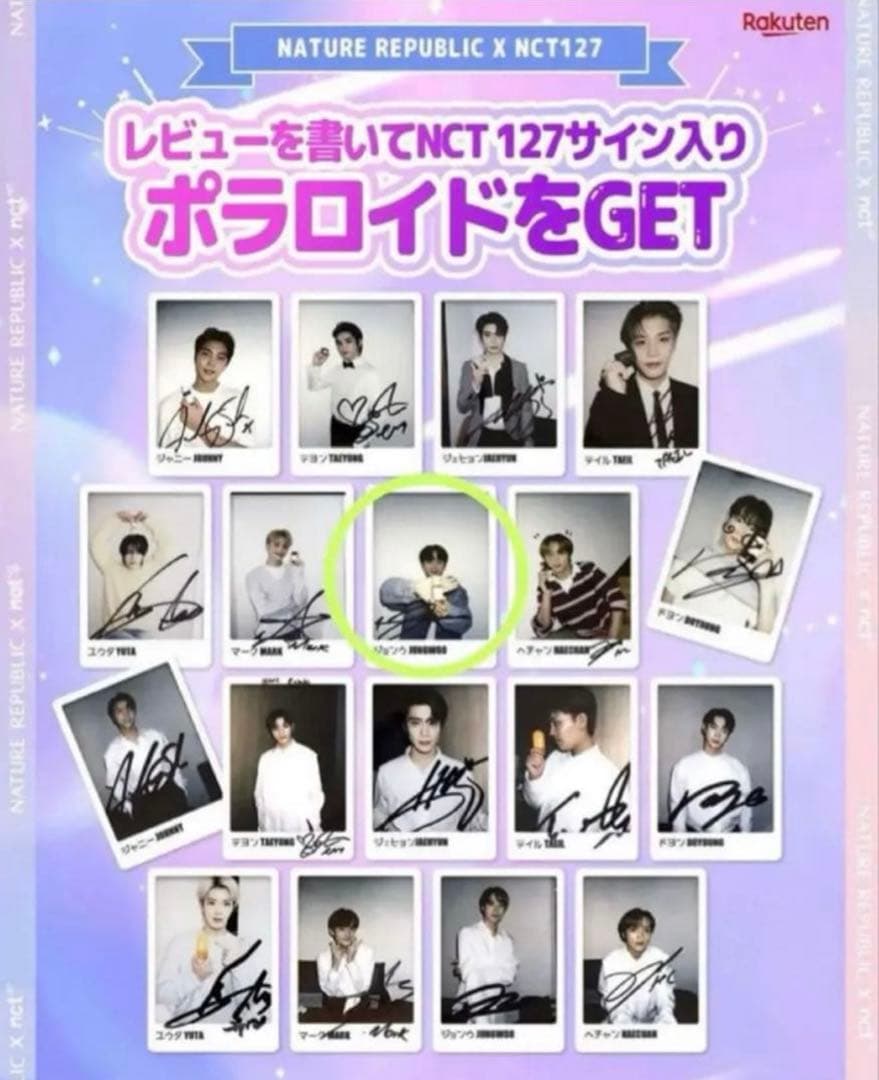 NCT 127 ジョンウ 直筆サイン チェキ ポスター セット
