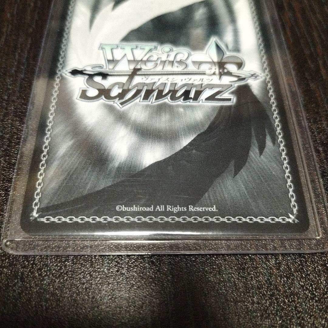 手作りの味噌汁　沙優　SP