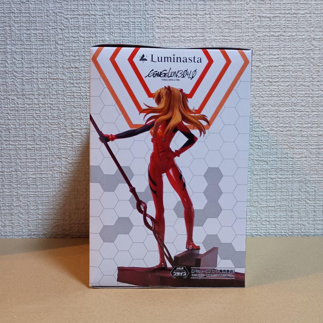 シン・エヴァンゲリオン劇場版 式波・アスカ・ラングレーフィギュア10体セット！