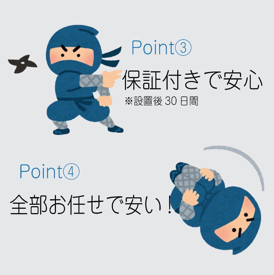 おまかせ家電3点セット一人暮らし2D冷蔵庫＋洗濯機＋電子レンジ 大阪小型