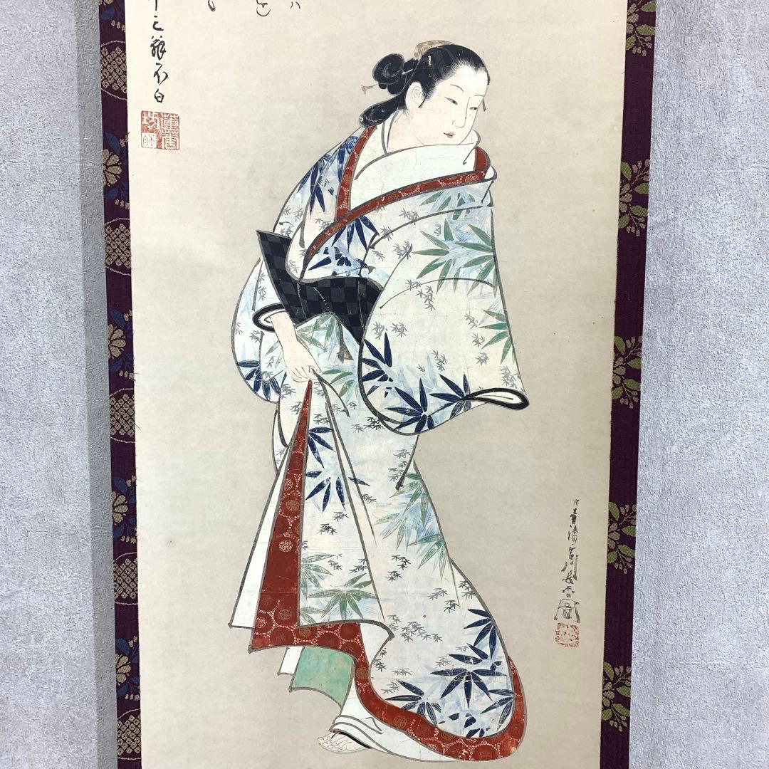 掛軸 宮川長春 美人図 木箱 工芸 解説書 茶掛 茶道具 和装 着物 5-24