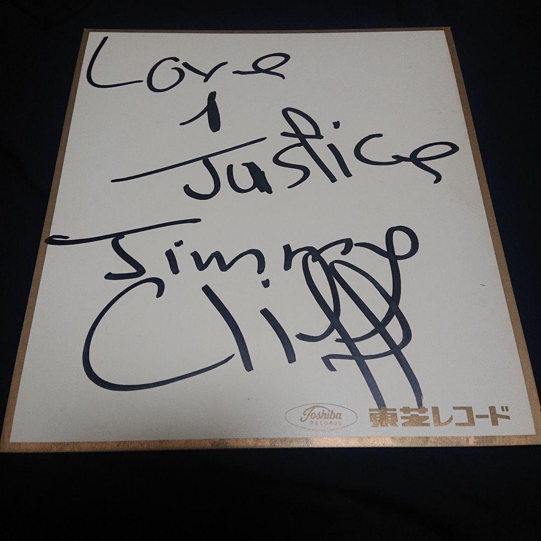 ジミー クリフ 直筆サイン色紙