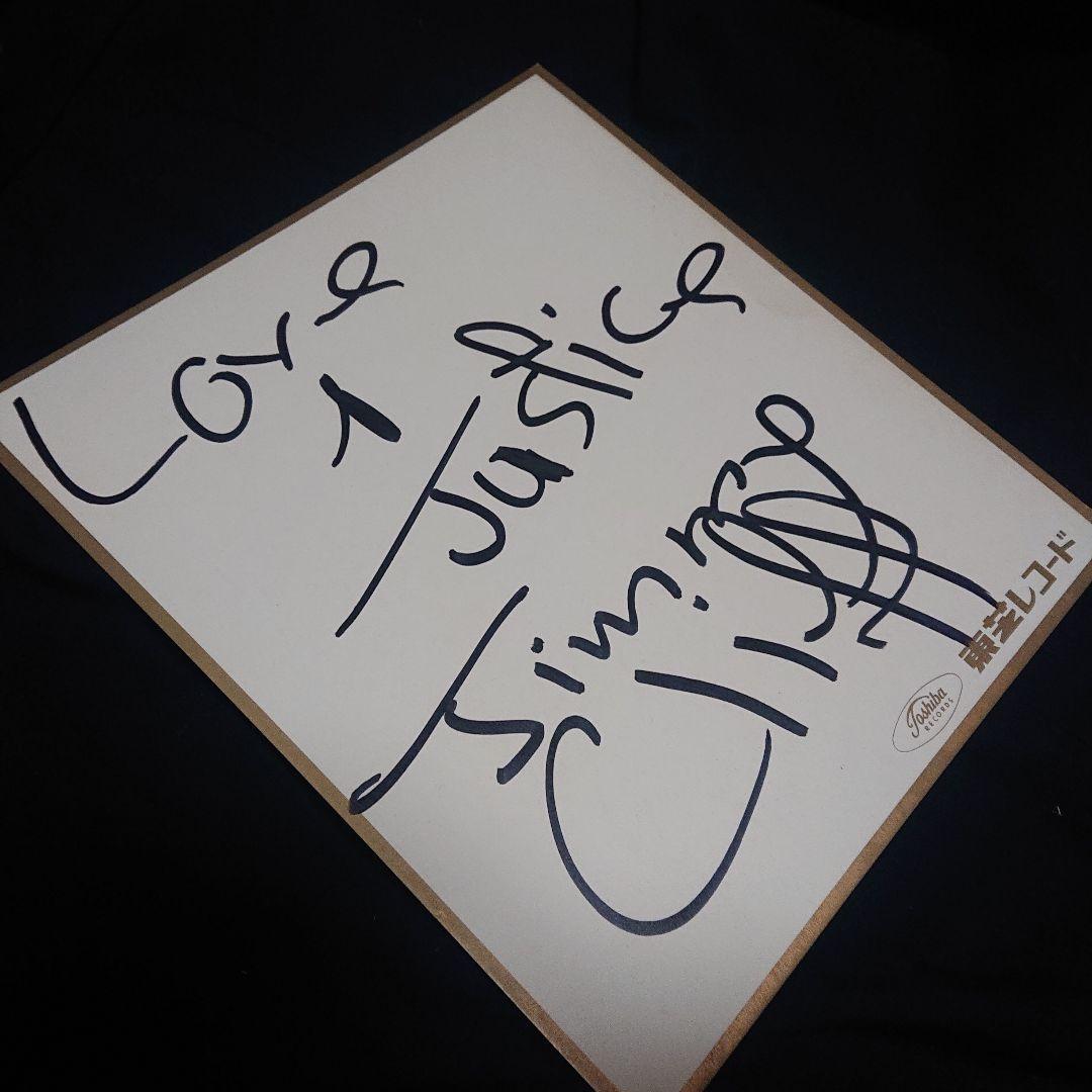 ジミー クリフ 直筆サイン色紙