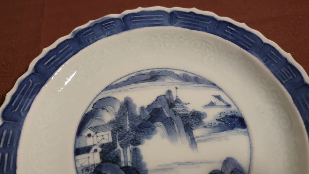 古九谷　藍九谷　染付　山水　江戸期　陽刻　輪華皿　１客