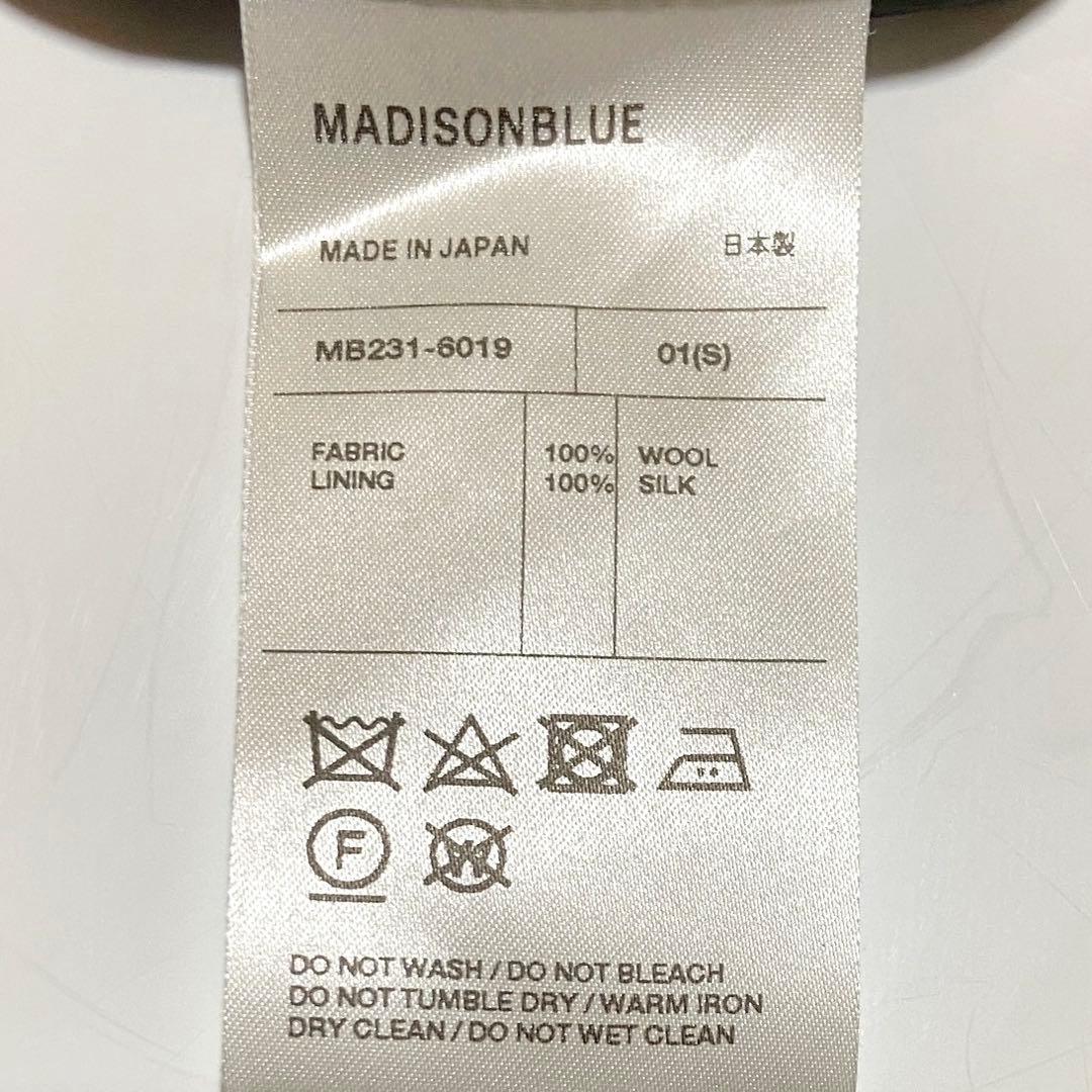 完売 マディソンブルー LOW WAIST STRAIGHT スカート グレー