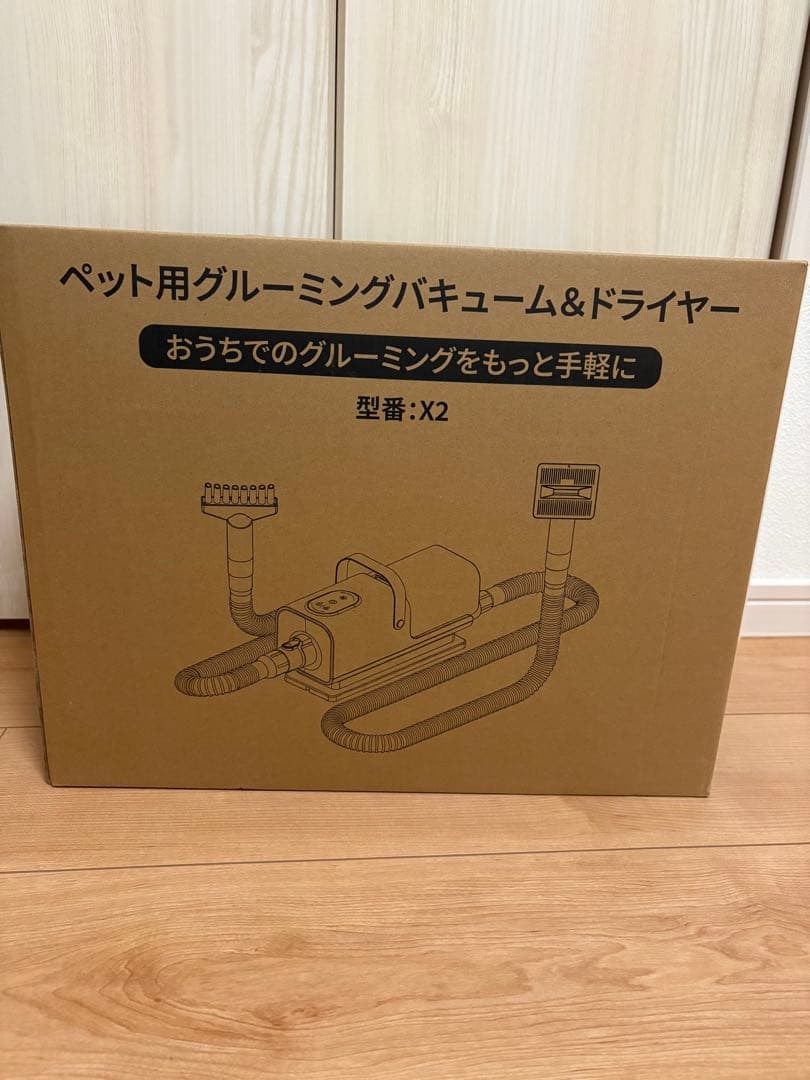 犬用バリカン ペット用バリカン グルーミング 日本語説明書 PSE認証済 541