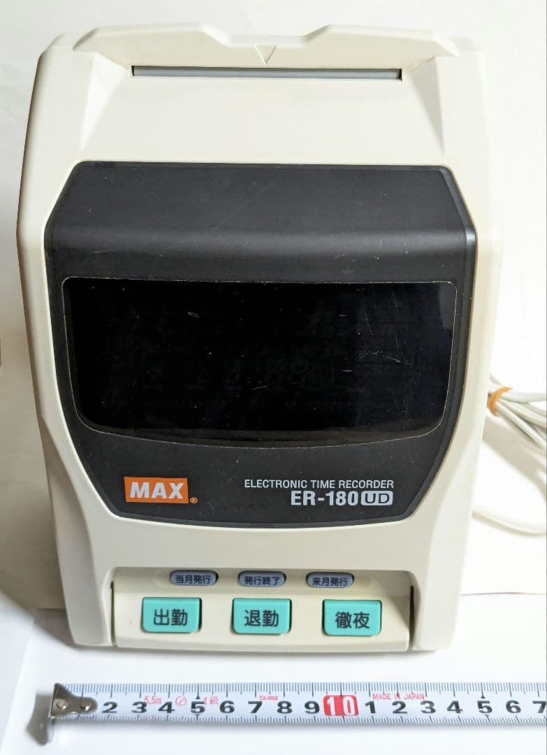 MAXタイムレコーダー + タイムカード26枚