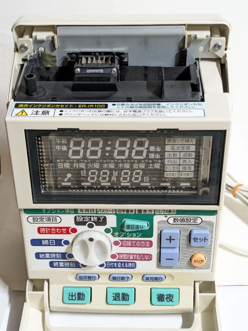 MAXタイムレコーダー + タイムカード26枚