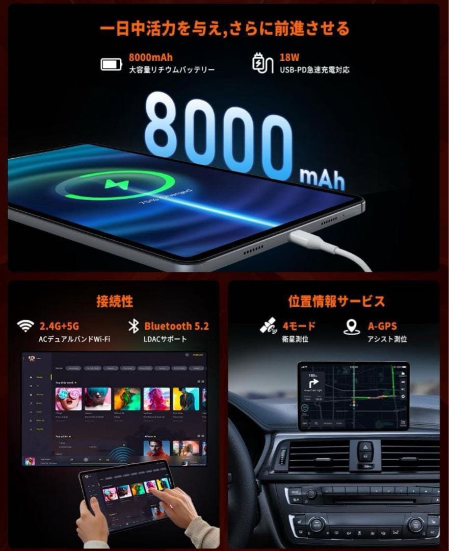 新品　Hitabt P30Aタブレット Android14 高性能G99 2K✨