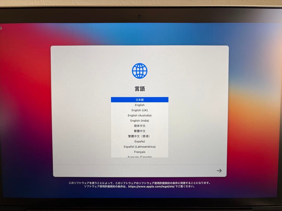 MacBook Pro Retina 13インチ Late 2013