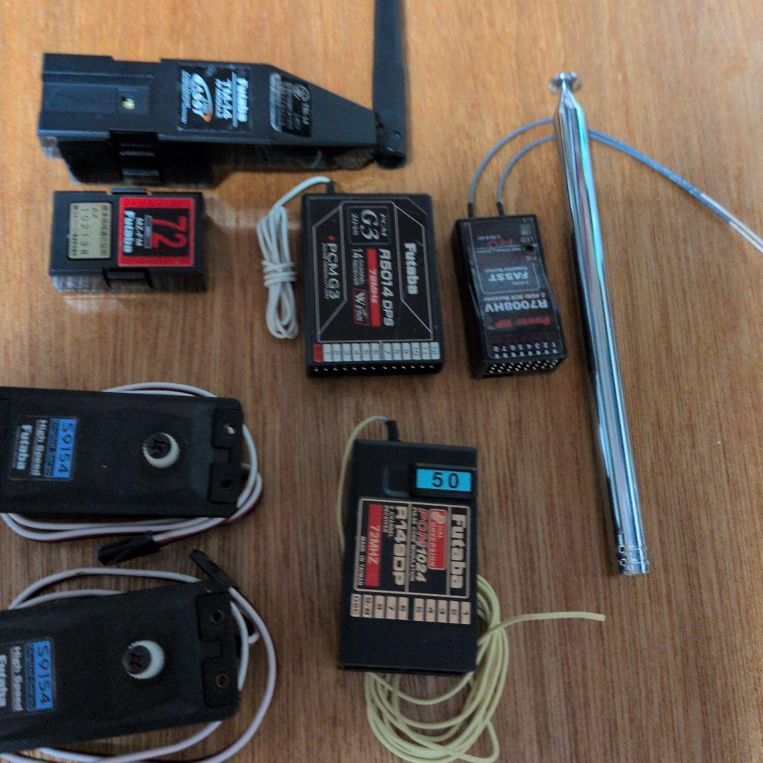 Futaba 12Z PCM G3 デジタルプロポ