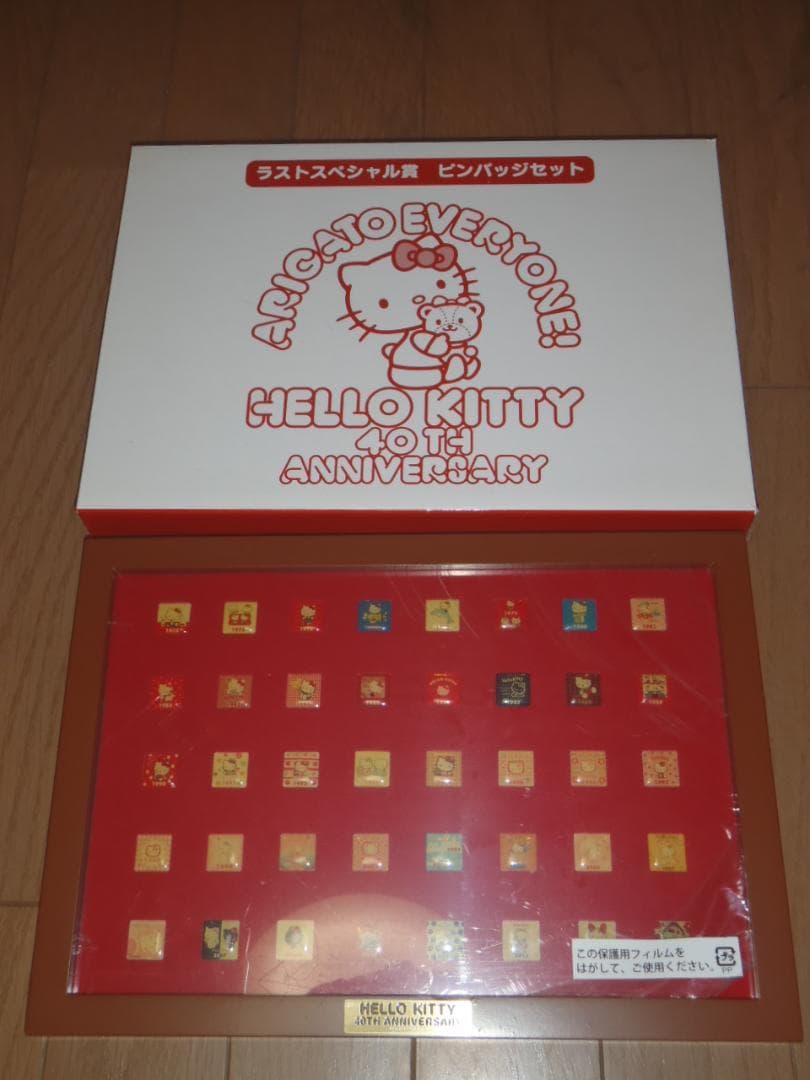 額装ピンバッジセット　ハローキティ４０周年　ラストスペシャル賞　ピンズ　サンリオ