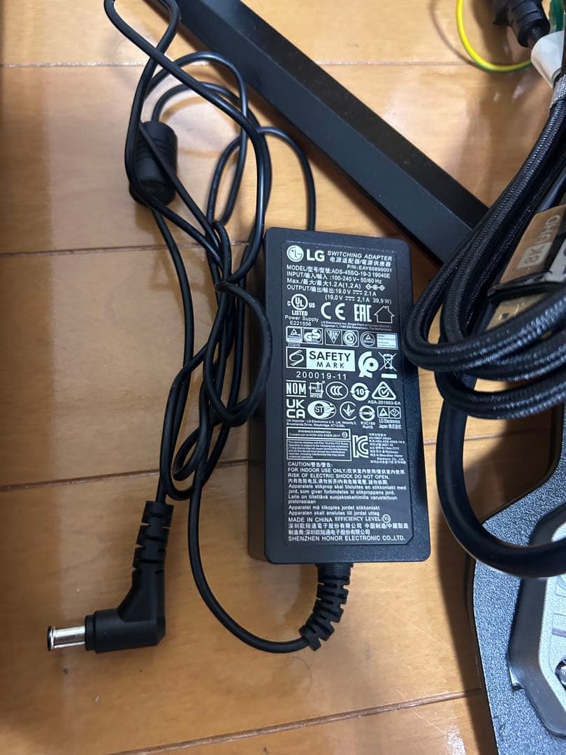 ゲーミングモニター UltraGear 27GP750-B 27インチ240Hz