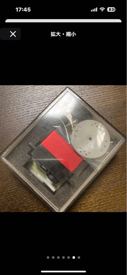 JR DS8921HV ハイボルテージ デジタルサーボ ラジコン