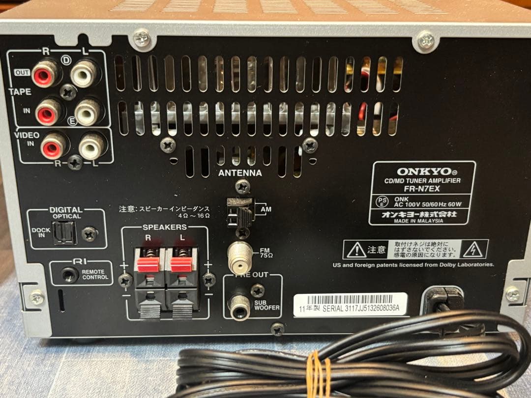 N2253 【動作品】ONKYO FR-N7EX CD/MD/USB コンポ