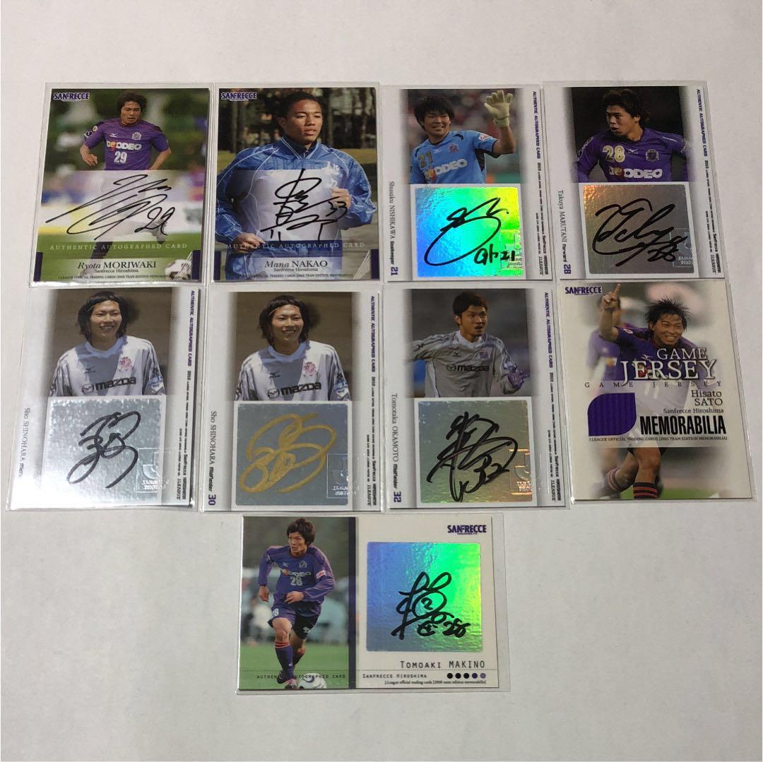 サンフレッチェ広島 レアカードまとめ売り 直筆サインカード ジャージカード