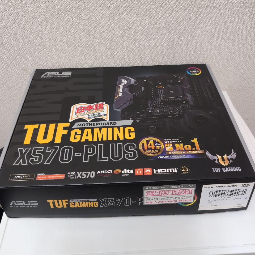 CPU Ryzen7 5800X3D + TUF X570 + 32GB 3600mhz