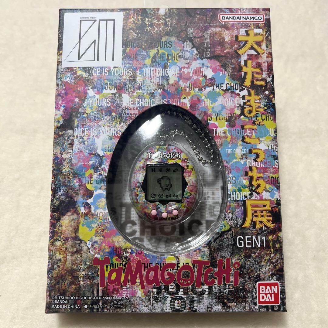 大たまごっち展　限定オリジナルコラボ +ベアブリックたまごっち　セット売り