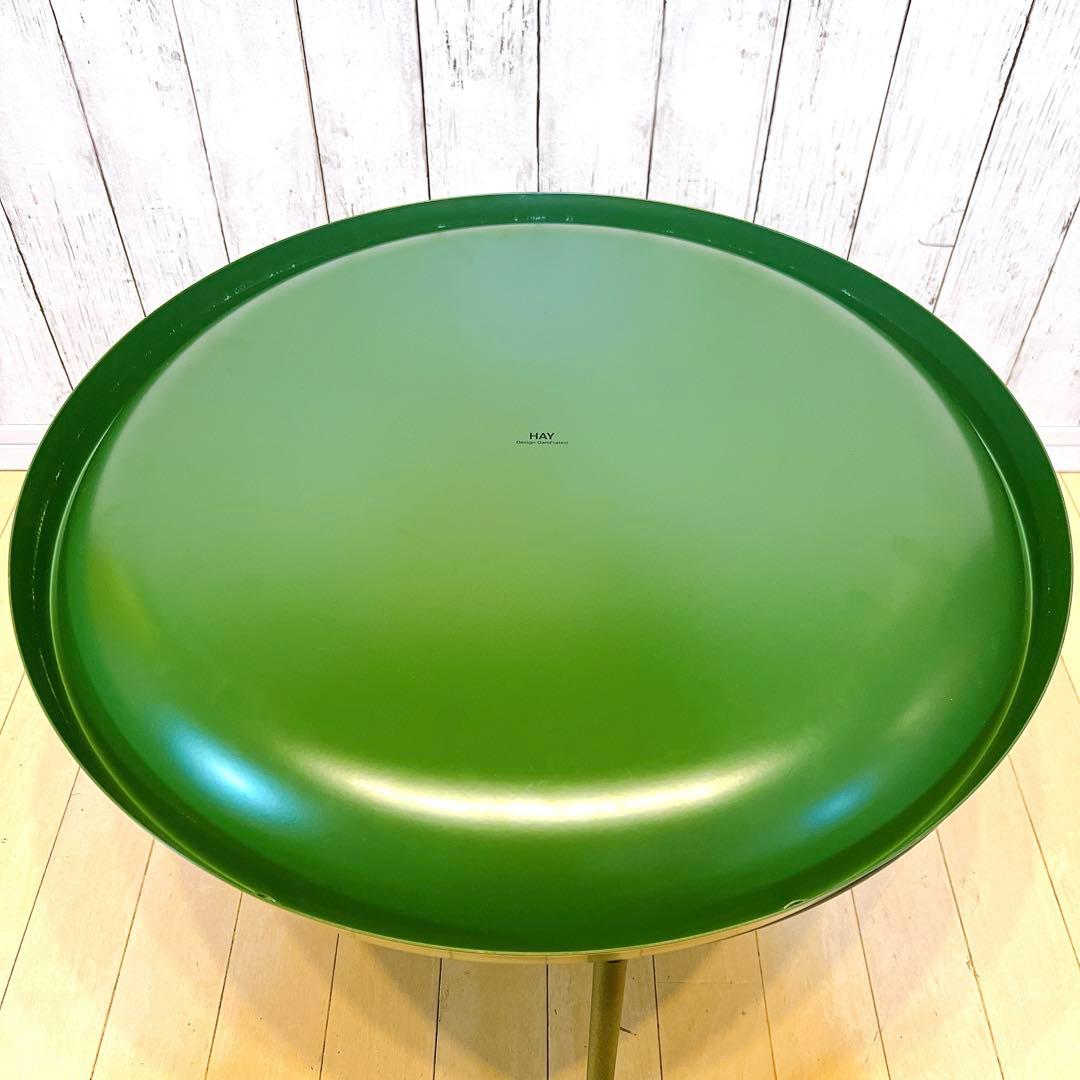 HAY コーヒーテーブル グリーン 円形　デンマーク