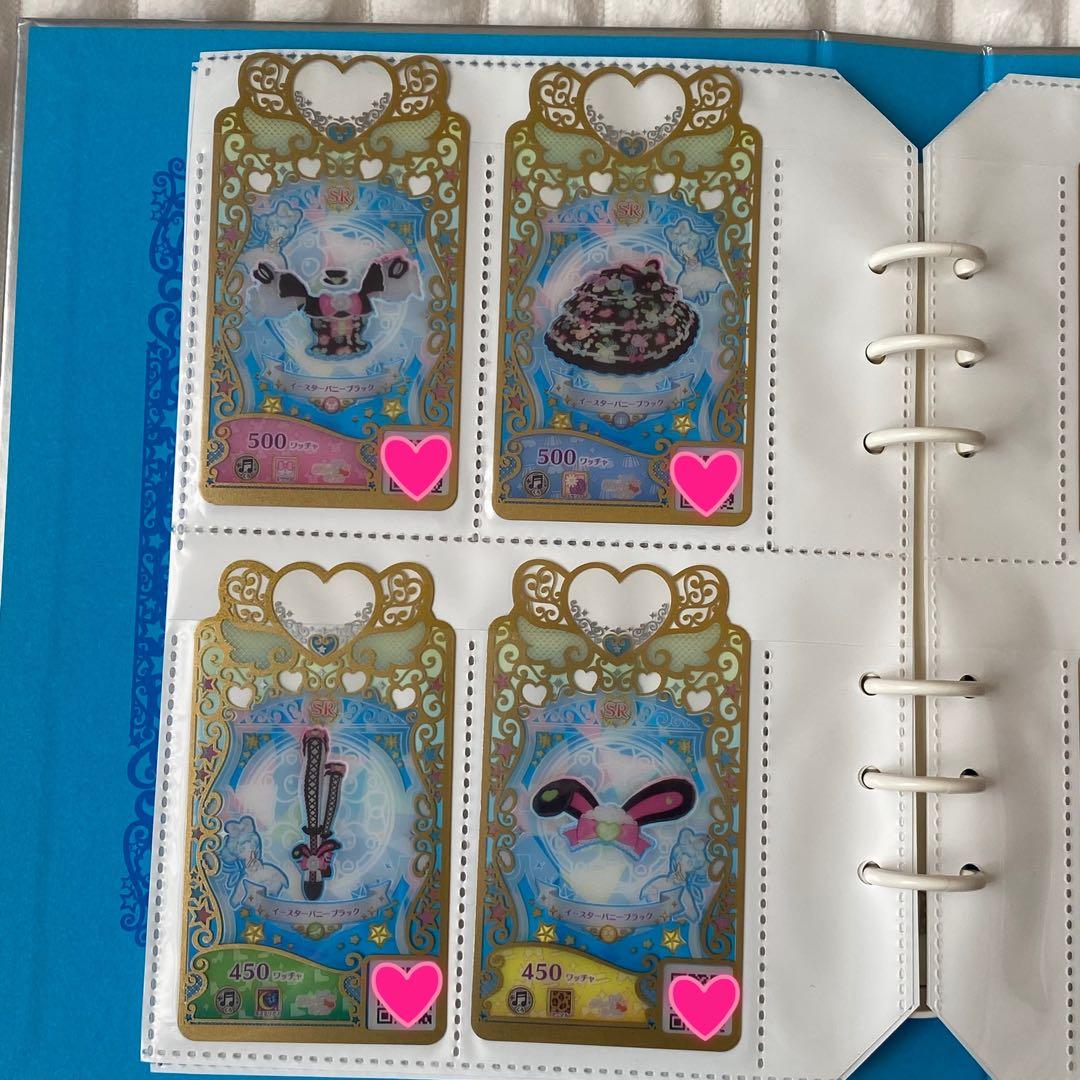 ワッチャプリマジ コーデブック アイプリバース