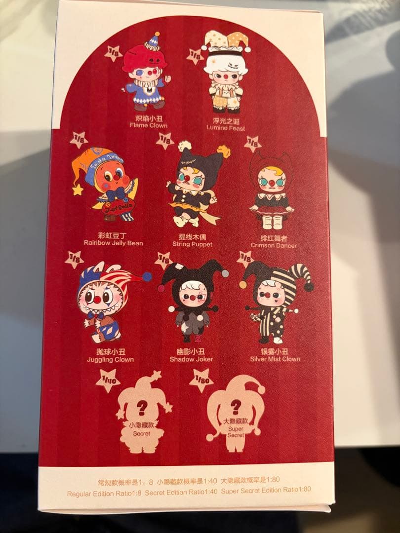 WHY SO SERIOUS ラブブ スーパーシークレット ぬいぐるみ　未開封箱