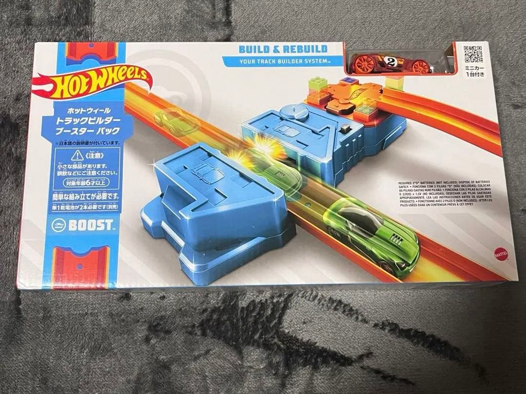 Hot Wheels トラックビルダー ブースターパック　3セット