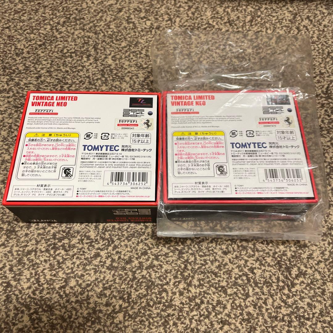 【新品未使用】TOMICA フェラーリ365 GT4 2個セット