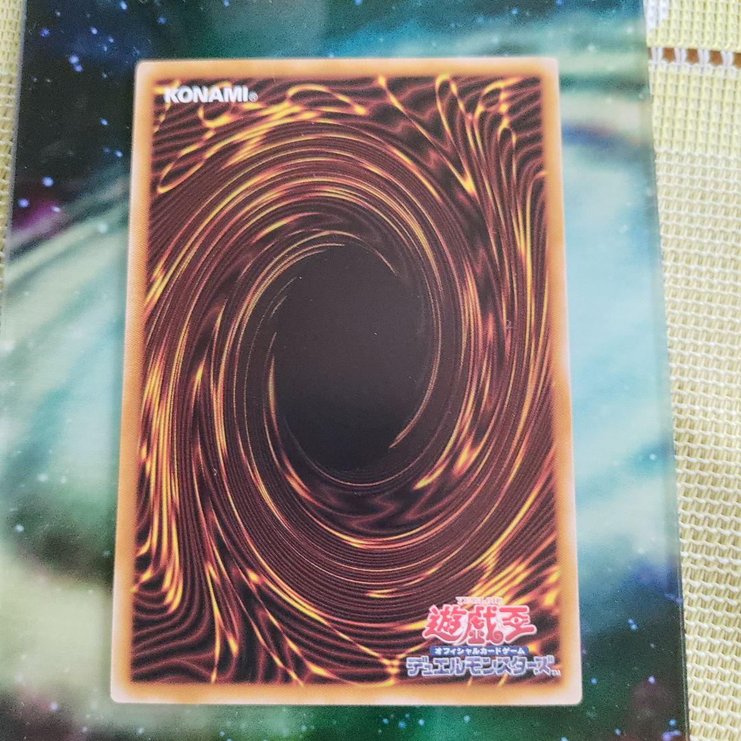 閃刀姫＝ゼロ　プリズマティックシークレットレア　プリシク