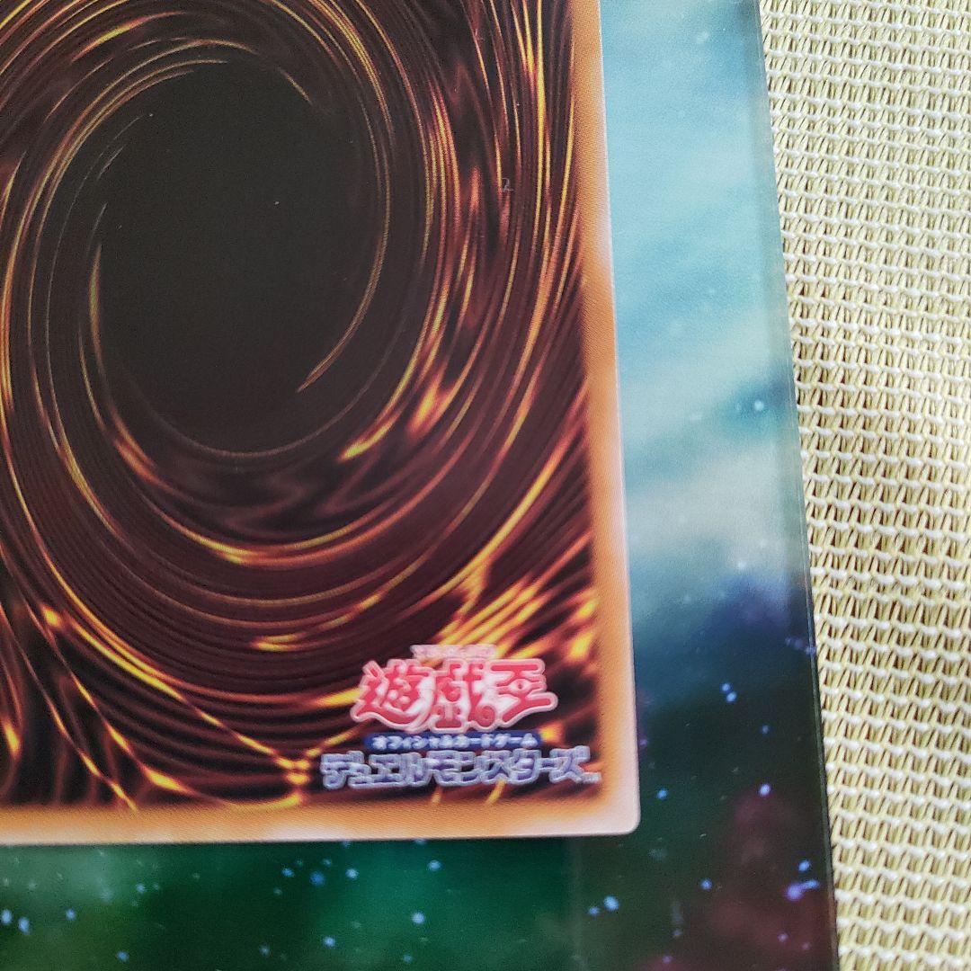 閃刀姫＝ゼロ　プリズマティックシークレットレア　プリシク