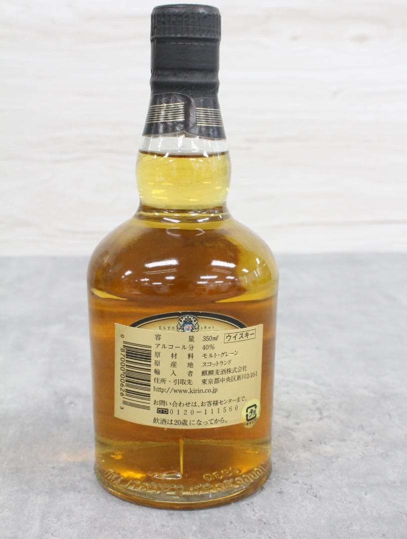 ▲未開栓 7本セット シーバスリーガル スコッチウイスキー 12年 ミズナラ