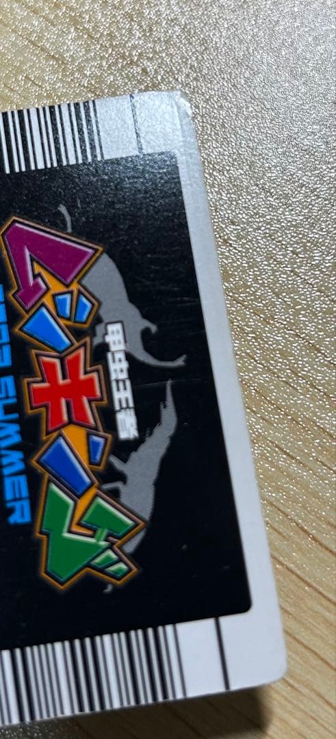 甲虫王者ムシキング　アクティオンゾウカブト　2003夏